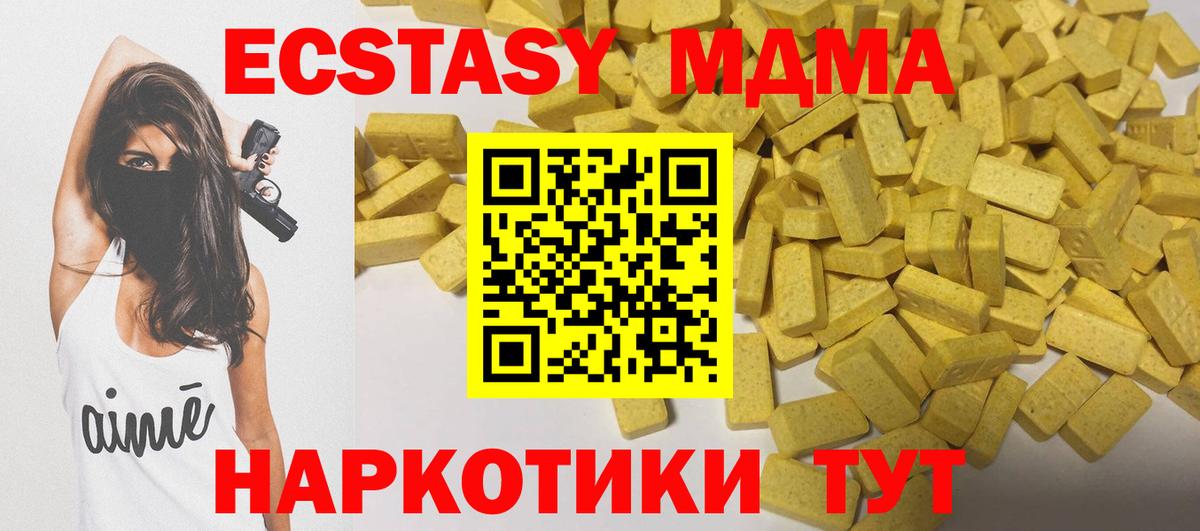 Ecstasy Punisher Павловский Посад