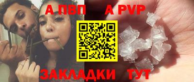 первитин Тулун
