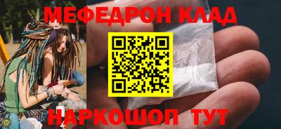 кристаллы Уссурийск