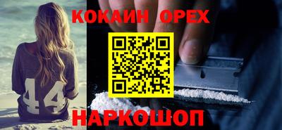 мяу мяу кристалл Тула