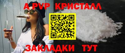 первитин Тулун
