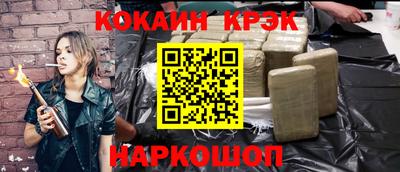 мяу мяу кристалл Тула