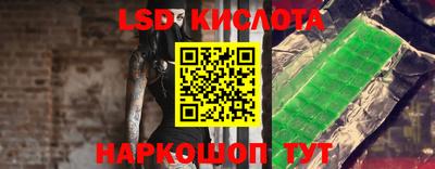 мяу мяу кристалл Тула