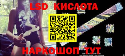 кристаллы Уссурийск