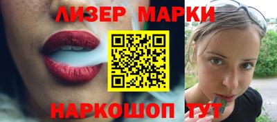 мяу мяу кристалл Тула