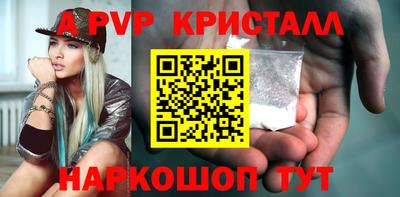 стаф Туймазы