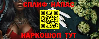 мяу мяу кристалл Тула