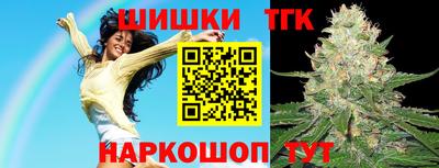 мяу мяу кристалл Тула