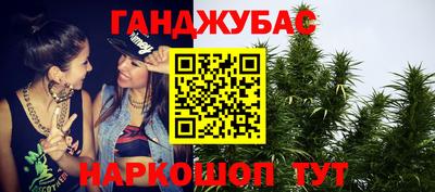 мяу мяу кристалл Тула