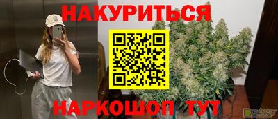 мяу мяу кристалл Тула