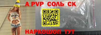 первитин Тулун
