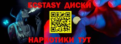 мяу мяу кристалл Тула