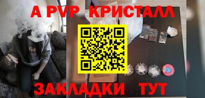 стаф Туймазы