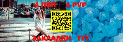 первитин Тулун