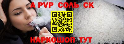 стаф Туймазы
