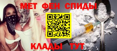 первитин Тулун