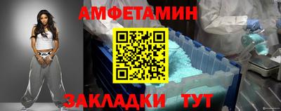 мяу мяу кристалл Тула