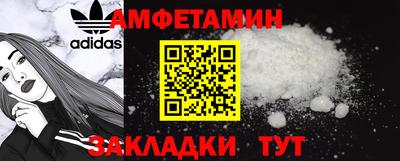 первитин Тулун