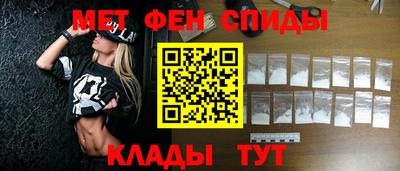 мяу мяу кристалл Тула