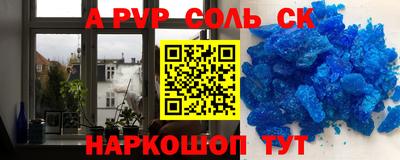стаф Туймазы