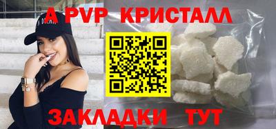 первитин Тулун