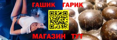 мяу мяу кристалл Тула