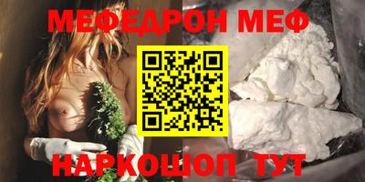 стаф Туймазы