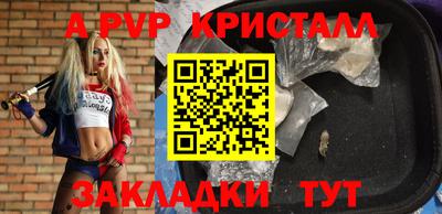 стаф Туймазы