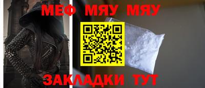 стаф Туймазы
