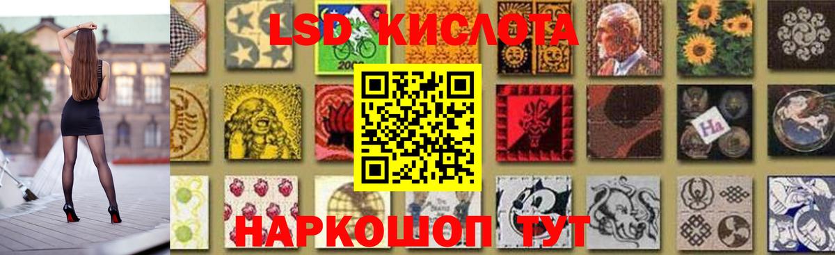  Кокаин Павловский Посад
