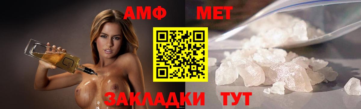 Павловский Посад  Метамфетамин  Метамфетамин кристалл  Вход с VPN  Метамфетамин кристалл 
