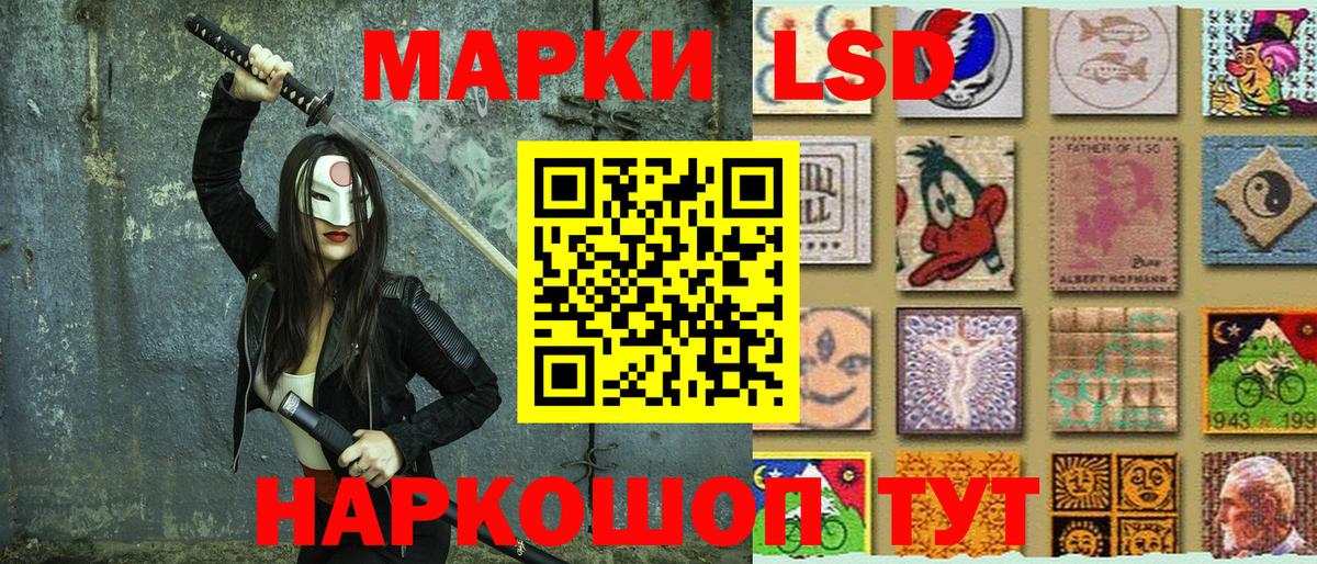 Меф   Альфа ПВП СК   Вход с VPN  Кокаин  Меф  МАРИХУАНА  Павловский Посад  Гашиш 