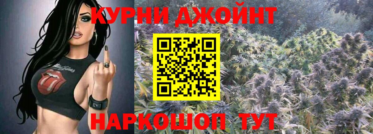 Шишки марихуана Bruce Banner  Канабис сатива  Вход с VPN  Павловский Посад  Каннабис VHQ 